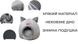 Домик-лежанка с ушками Supretto для кошек (8673) фото 10 из 10