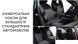 Набір чохлів Supretto Нове Життя на автомобільні крісла (4907) фото 12 из 12