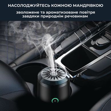 Портативный аромадиффузор Supretto электрический (уценка)