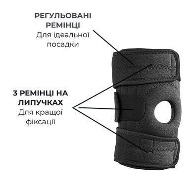 Бандаж коленного сустава с открытой коленной чашечкой AIRM HEALTH регулируемый (8468)