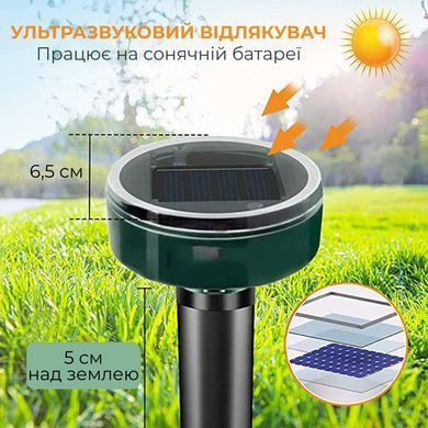 Ультразвуковой отпугиватель кротов и грызунов Supretto на солнечной батарее (9401)