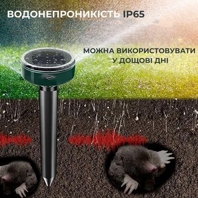 Ультразвуковой отпугиватель кротов и грызунов Supretto на солнечной батарее (9401)