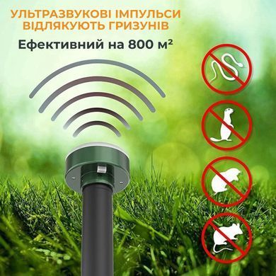 Ультразвуковой отпугиватель кротов и грызунов Supretto на солнечной батарее (9401)