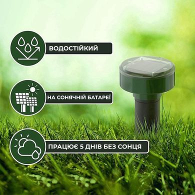 Ультразвуковой отпугиватель кротов и грызунов Supretto на солнечной батарее (9401)