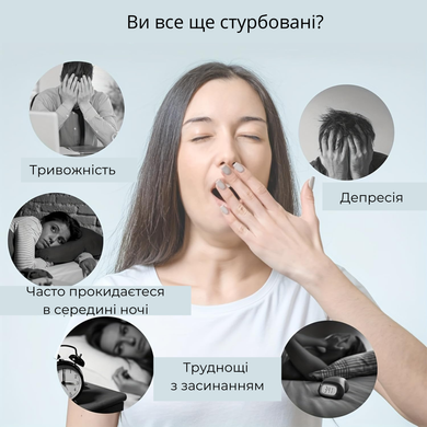 Устройство для улучшения сна, микротоковый портативный EMS (8967)