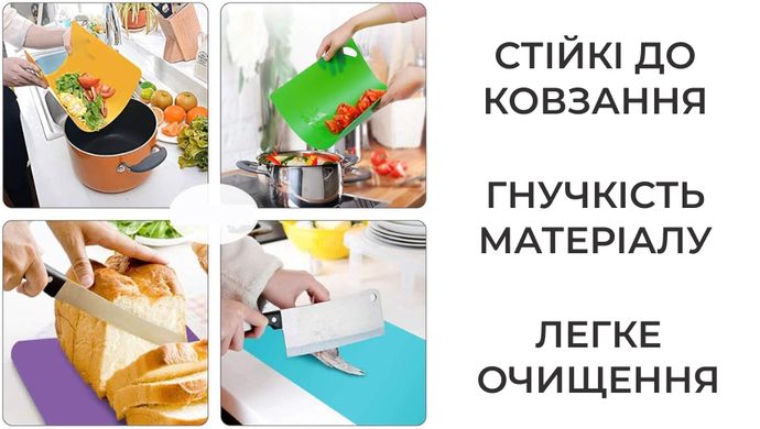 Набор пластиковых кухонных досок Supretto 6 шт. (8631)