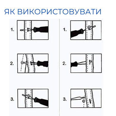 Пристрій для застібання ґудзиків Supretto (8962)