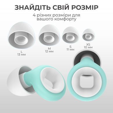 Беруши силиконовые для сна и снижения шума многоразовые (92960002)