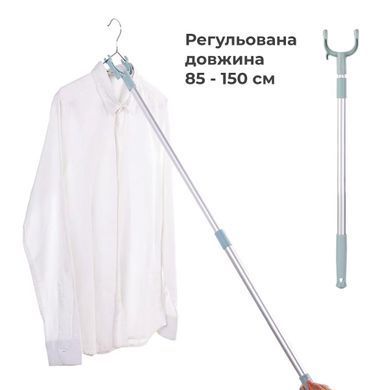 Телескопическая палка съёмник Supretto для снятия одежды 85-150 см (уценка)