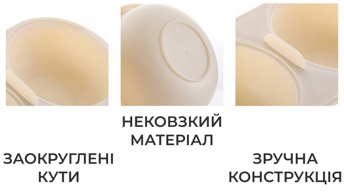 Форма Supretto для приготовления яиц в микроволновке (8565)