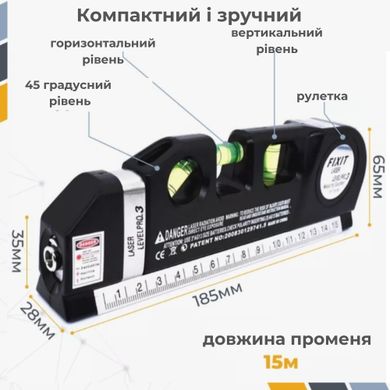 Лазерный уровень жидкостный с рулеткой Supretto (8981)