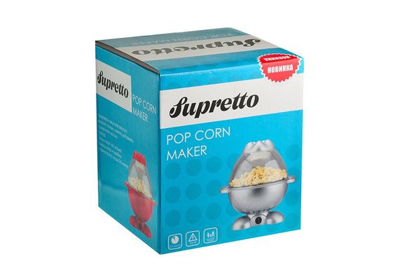 Аппарат для приготовления попкорна Supretto Попкорн Мейкер (C251)