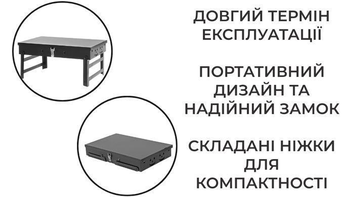 Портативний мангал для барбекю Supretto (6033)