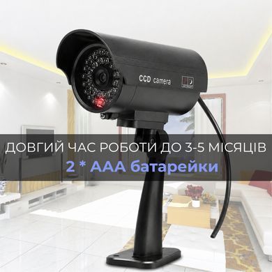 Муляж видеокамеры Supretto (9459)