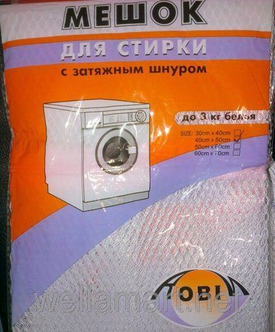 Мешок для стирки Supretto (U038)