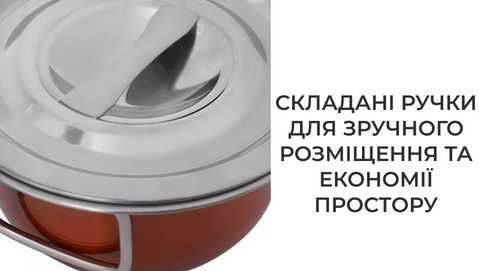 Набор кастрюль Supretto со складывающимися ручками 10 предметов