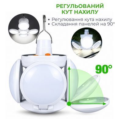 Кемпінговий LED-ліхтар трансформер Supretto на сонячній батареї акумуляторний підвісний (9485_0001)