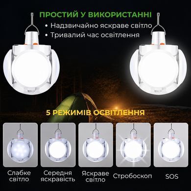 Кемпінговий LED-ліхтар трансформер Supretto на сонячній батареї акумуляторний підвісний (9485_0001)