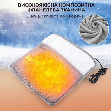 М'яка грілка для ніг Supretto від USB (9442)