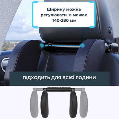 Боковой подголовник на сиденье авто Supretto (8994)