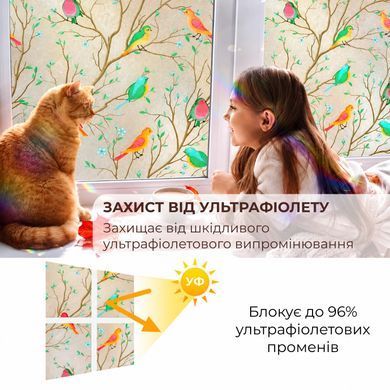 Декоративна 3Д вітражна плівка для вікон Supretto, пташки (9478_0001)