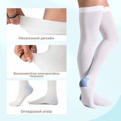 Компресійні панчохи антиемболічні Supretto, L (94600001)