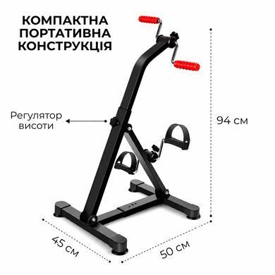 Велотренажер для реабилитации Dual Bike (9467_0001)