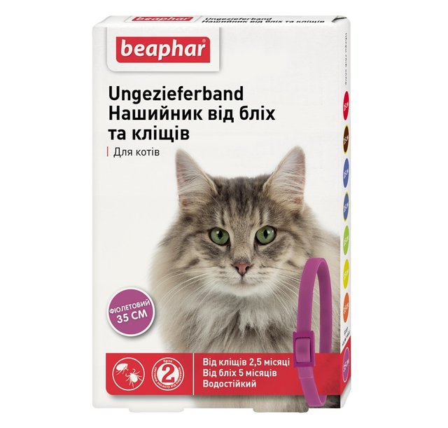 Ошейник Beaphar от блох и клещей для кошек 35 см Фиолетовый (10202)