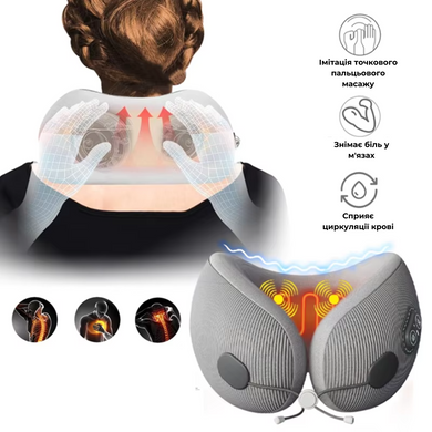 Масажна подушка для шиї з підігрівом Supretto (9041)