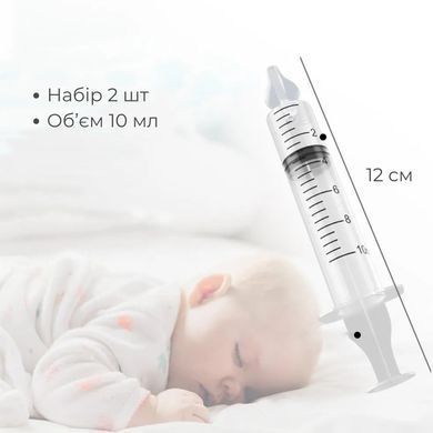 Аспиратор для носа Supretto механический, набор 2 шт. (9400)