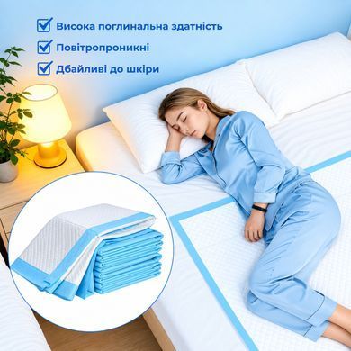 Набор пеленок Supretto одноразовых поглощающих, 80x150 см, 10 шт (9514_0001)