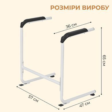 Опора поручні для вставання з дивану, ліжка Supretto (94480001)