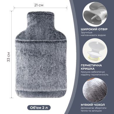 Гумова грілка з чохлом Supretto 2 л (94450001)