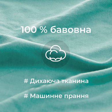 Подушка кокон Supretto для вагітних та годування (9082)