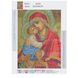 Набор алмазной живописи Supretto Икона Пресвятая Богородица Донская 30х40 (75700001) фото 2 из 4