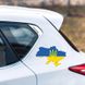 Наліпка на авто Supretto Україна (7788) фото 3 из 3