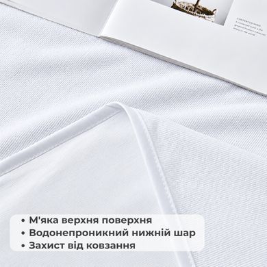 Водонепроницаемая защитная простыня Supretto 140&times;200 см (9516_0001)