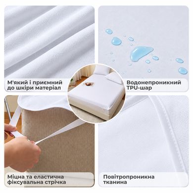 Водонепроницаемая защитная простыня Supretto 140&times;200 см (9516_0001)