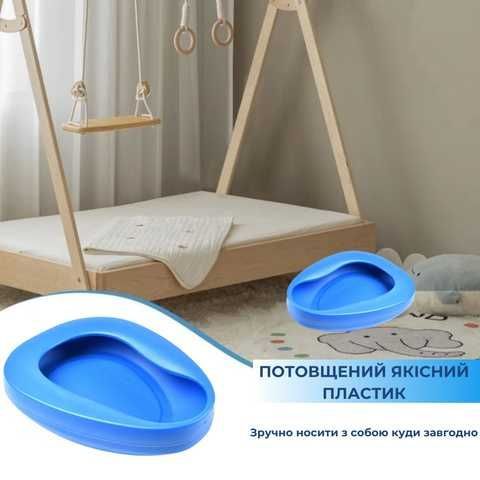 Судно подкладное пластиковое AIRM HEALTH без крышки (8486