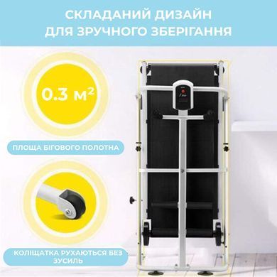 Механічна бігова доріжка Supretto багатофункціональна (9260)