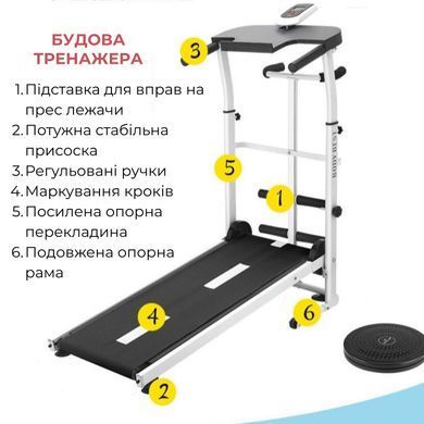 Механічна бігова доріжка Supretto багатофункціональна (9260)