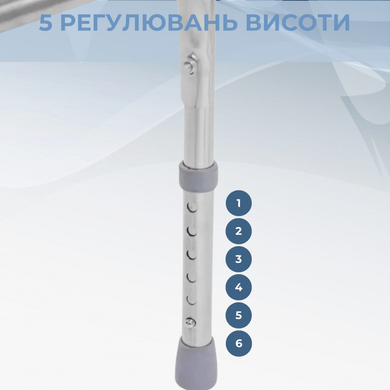 Ходунки шагающие AIRM HEALTH регулируемые по высоте (9510)