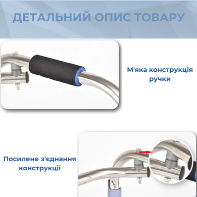 Ходунки шагающие AIRM HEALTH регулируемые по высоте (9510)