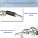 Ходунки шагающие AIRM HEALTH регулируемые по высоте (9510) фото 8 из 25