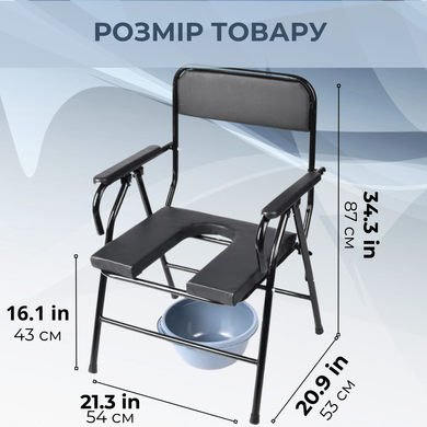 Стілець-туалет Supretto з санітарним обладнанням (8234)