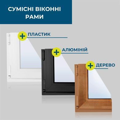 Москітна сітка Supretto з магнітними кріпленнями 130x150 см (9259)