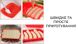 Пароварка для хот-догов Supretto в микроволновке на 6 сосисок (8654) фото 9 из 10