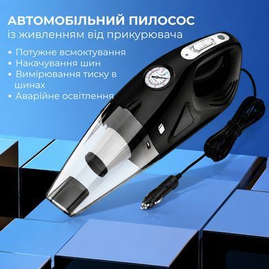 Автомобильный пылесос Supretto 4 в 1 с компрессором (9484_0001)
