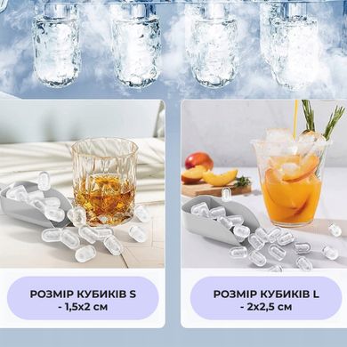 Ледогенератор Ice Maker портативный (8896)