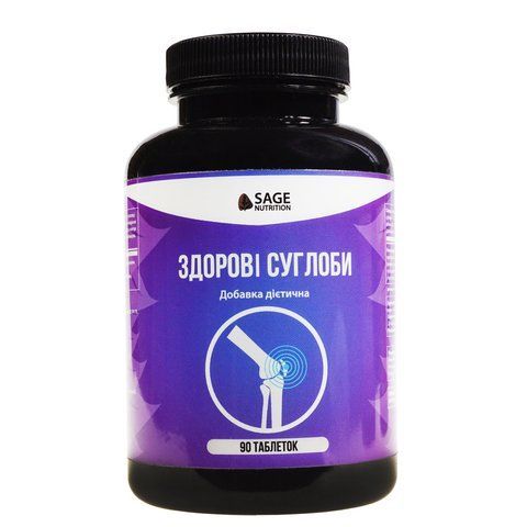 Дієтична харчова добавка SAGE Nutrition Здорові суглоби (7258)